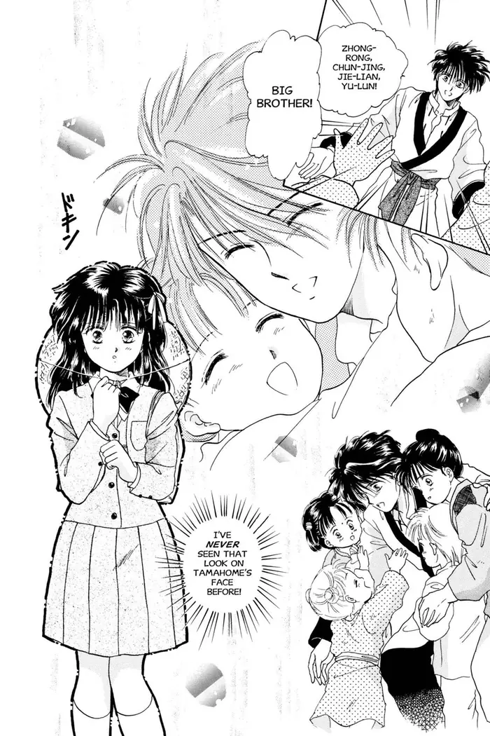 Fushigi Yuugi Chapter 13 image 12_optimized